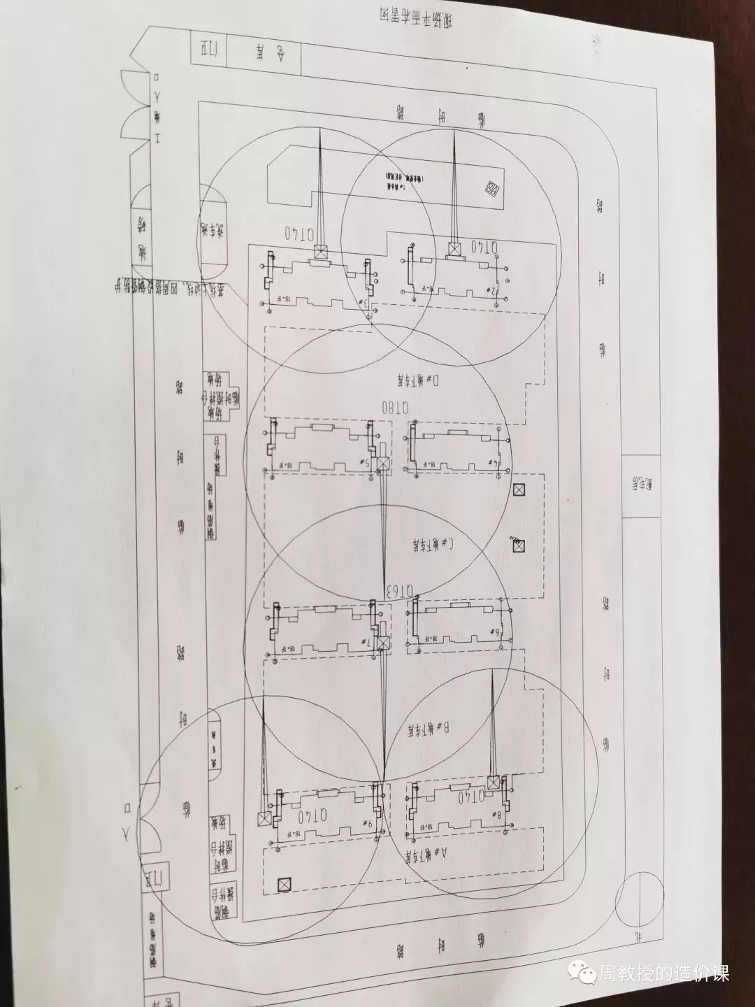 垂直运输费的计算类似于哥德巴赫猜想-造价e星球