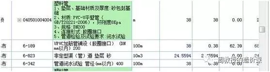 一封求救信-造价e星球