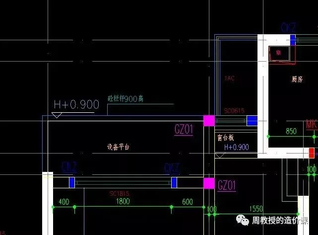 图片[3]-脚手架之一家之言鹅以-造价e星球