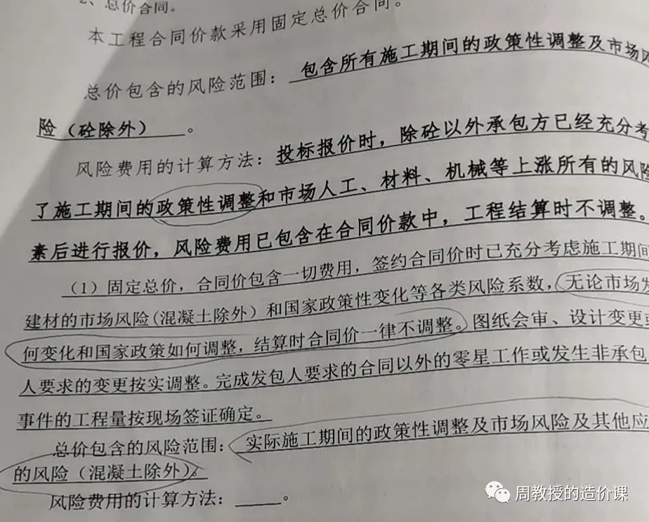 关于增值税连鲁迅都说你们从来就是这样做的，那就一定对吗？-造价e星球