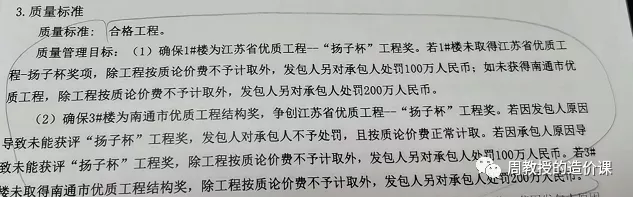 给招标代理改作文之本行业的专业素养亟待提高-造价e星球